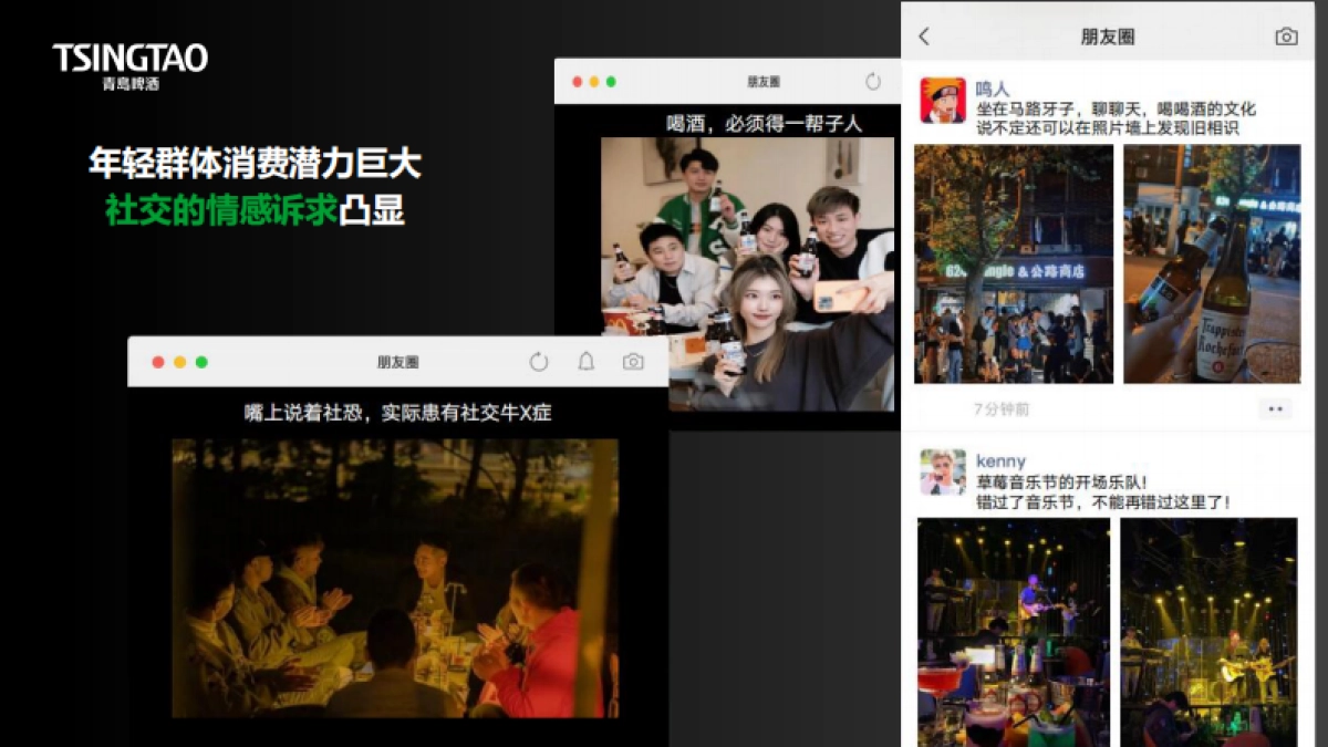 2022潍坊第十二届青岛啤酒节活动方案_第10页