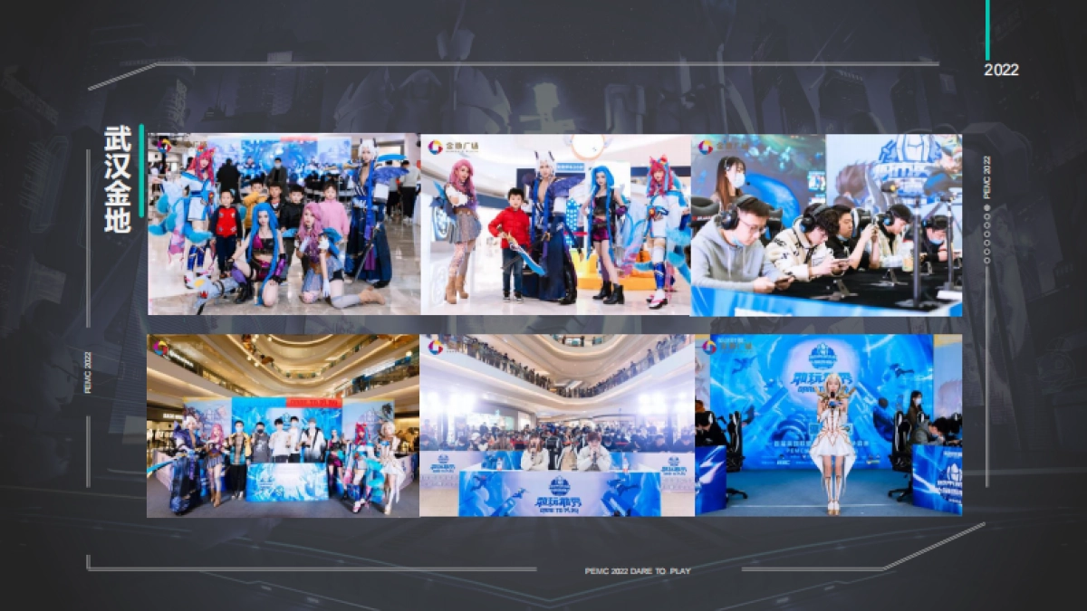 2022英雄联盟手游城市英雄争霸赛活动方案_第4页