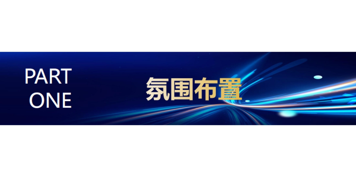 2023通用电气RSNA新技术汇报暨新产品发布会活动策划方案_第3页