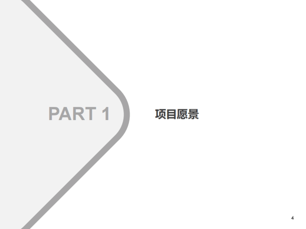 安徽省歙县问政山旅游策划_第5页
