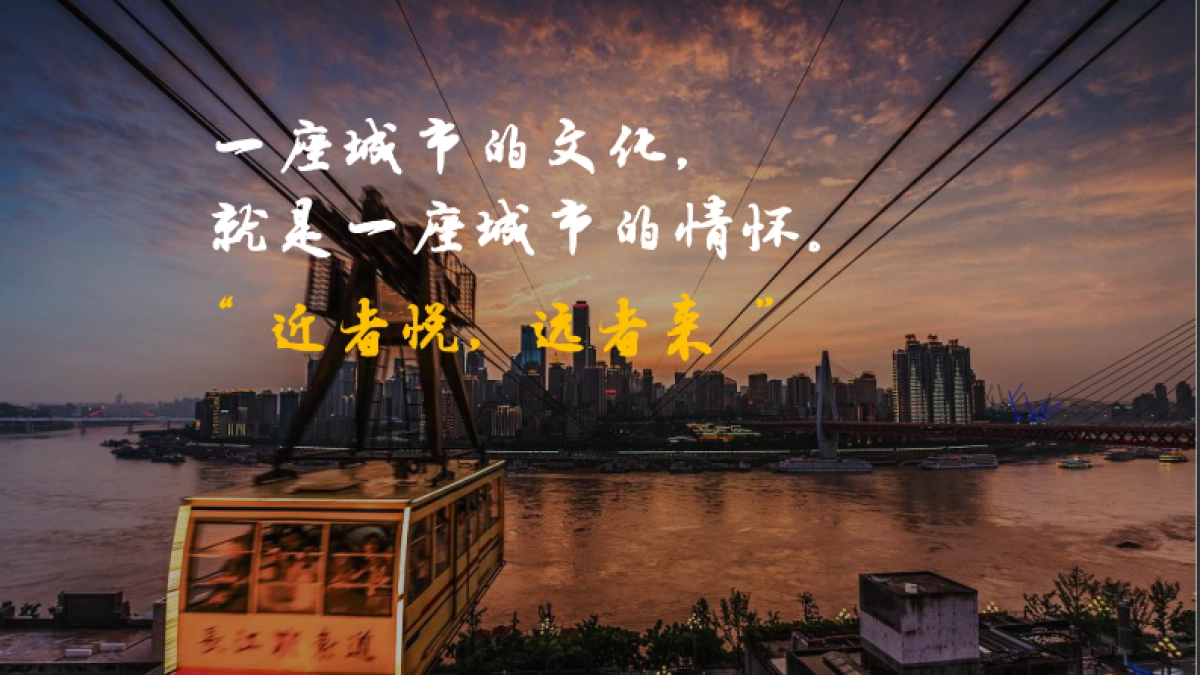 大九街文化旅游策划方案_第4页