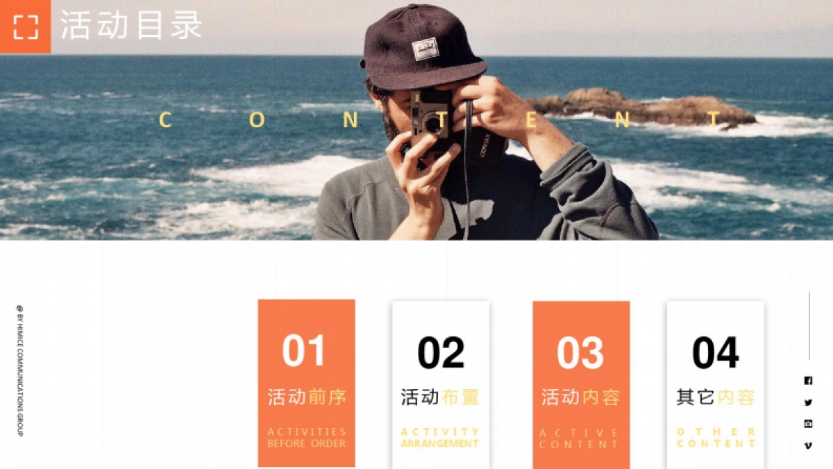 房地产策划方案楼盘开盘创意活动策划方案_第2页