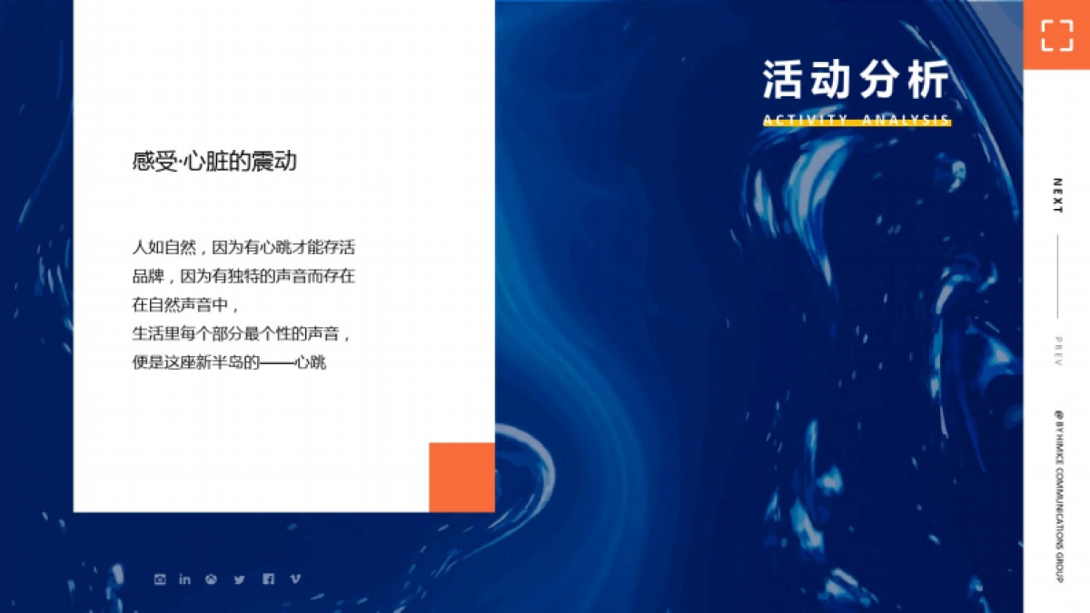 房地产策划方案楼盘开盘创意活动策划方案_第5页