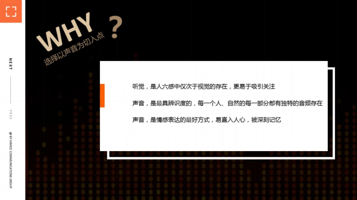 房地产策划方案楼盘开盘创意活动策划方案_第8页