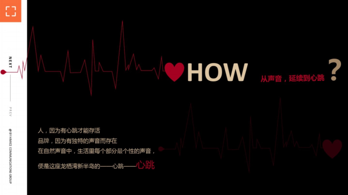 房地产策划方案楼盘开盘创意活动策划方案_第9页