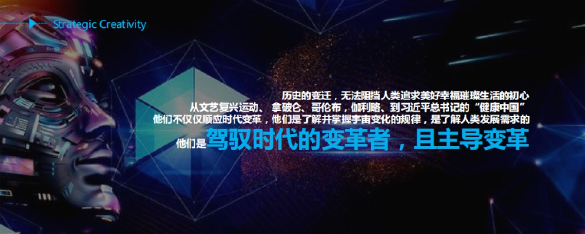 费森尤斯卡比中国年会_第10页