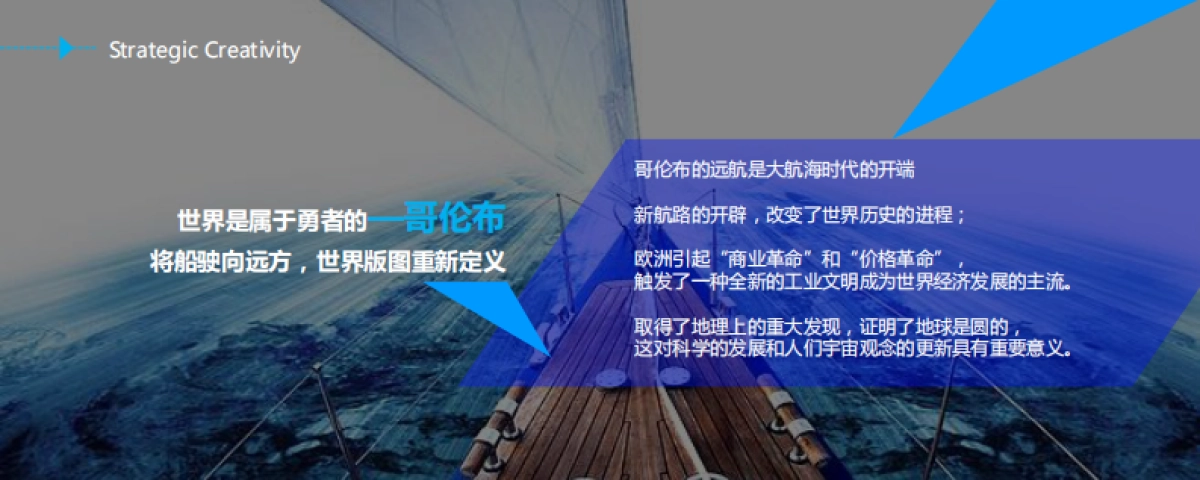 费森尤斯卡比中国年会_第7页