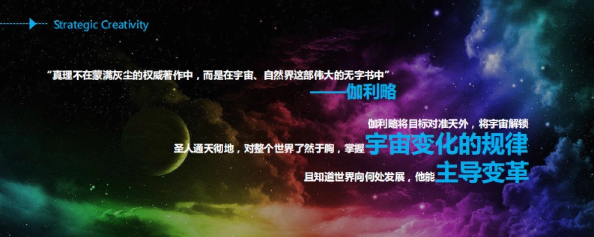 费森尤斯卡比中国年会_第8页