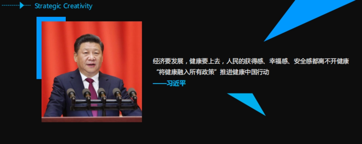 费森尤斯卡比中国年会_第9页