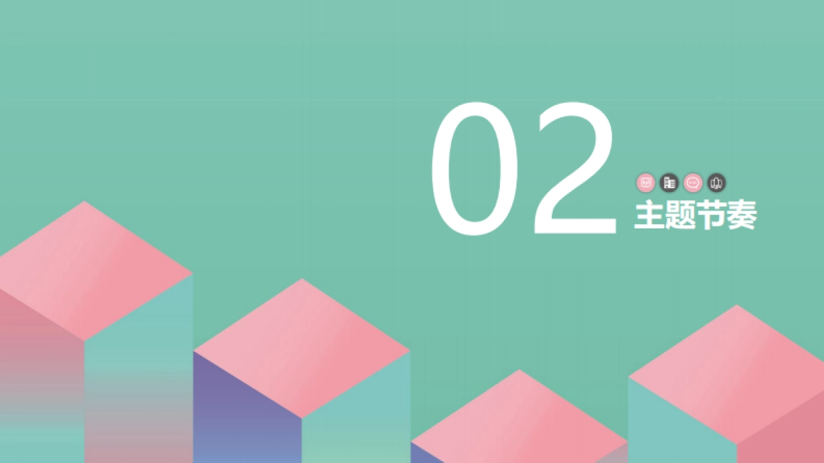 好莱客6月爱Baby选原态活动方案终端赋能_第5页