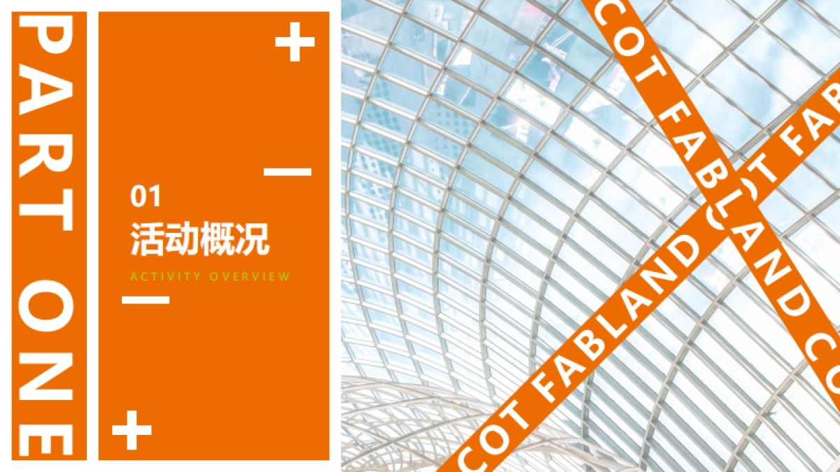 憬黎公寓酒店开业活动方案_第6页