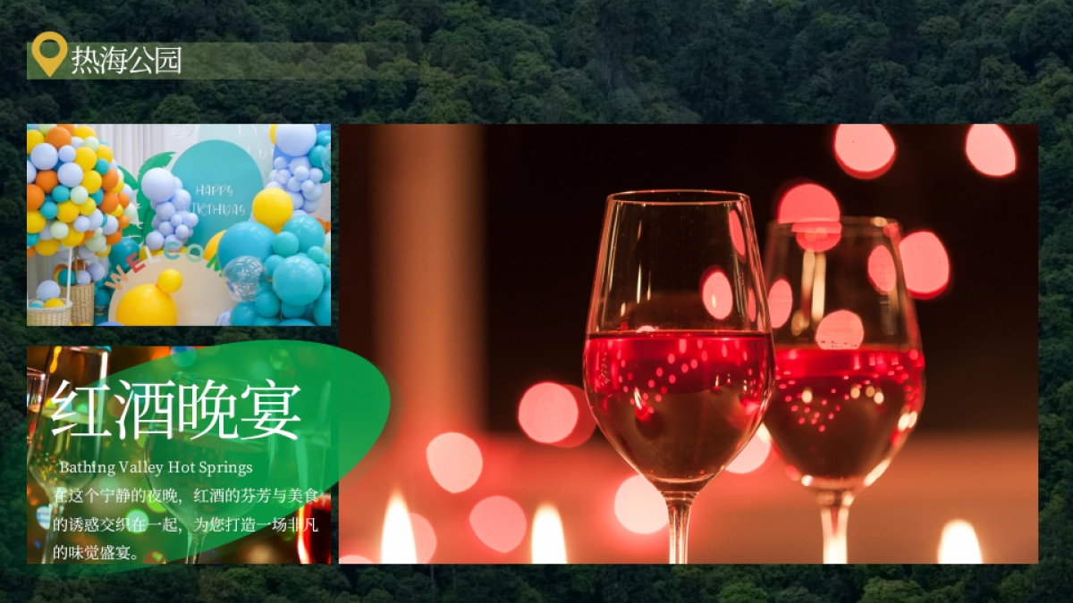 2026行走高黎贡-昆明腾冲6天5晚疗愈之旅活动规划案.pptx_第8页