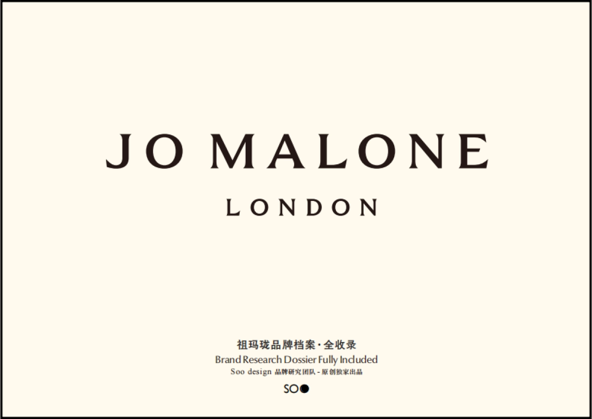 OMALONELONDON祖玛珑.pdf_第1页