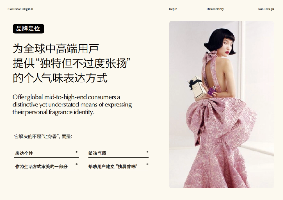 OMALONELONDON祖玛珑.pdf_第7页