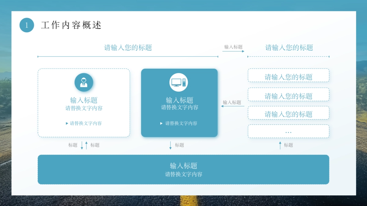 2026马年公司励志年终总结PPT模板 (19).pptx_第4页