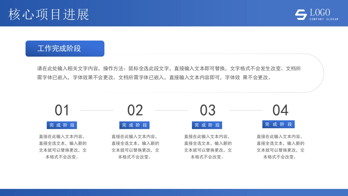 2026马年公司励志年终总结PPT模板 (20).pptx_第10页