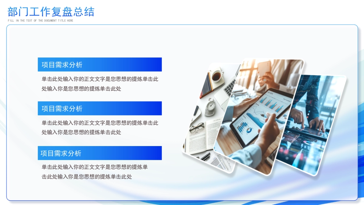 2026马年公司励志年终总结PPT模板 (28).pptx_第5页