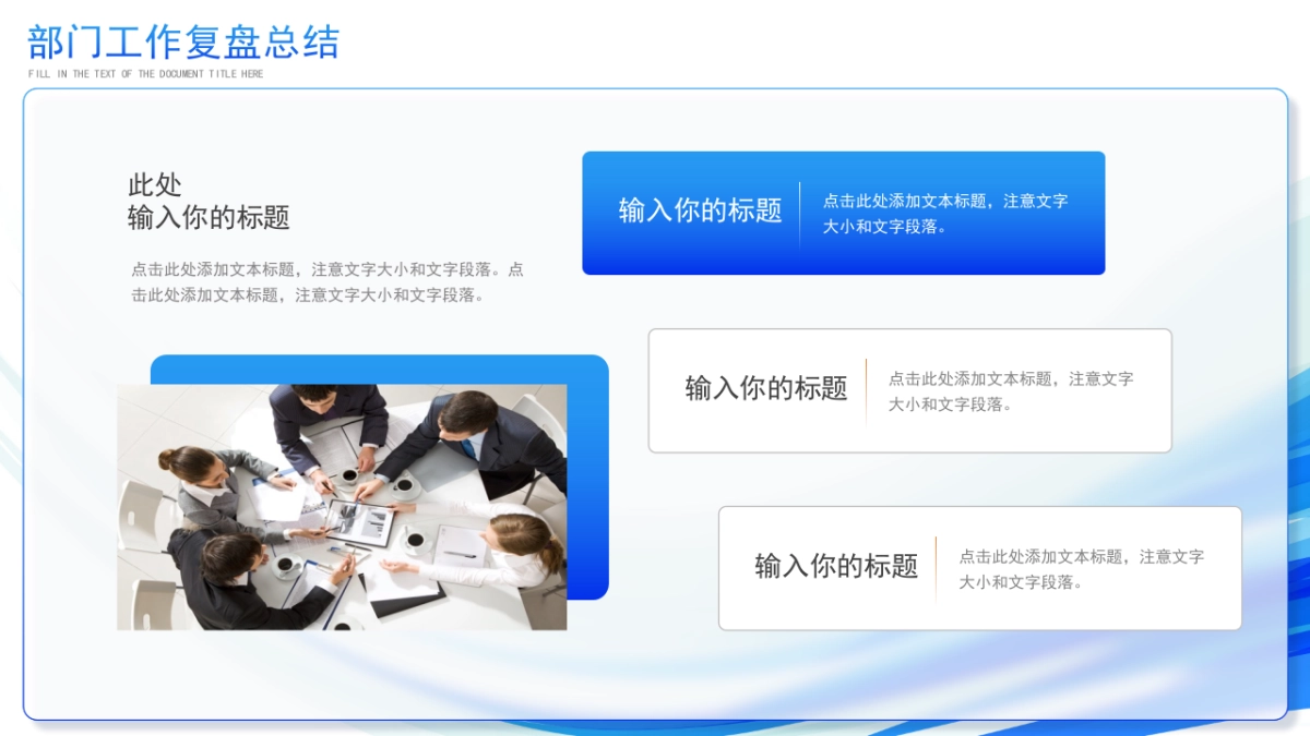 2026马年公司励志年终总结PPT模板 (28).pptx_第6页