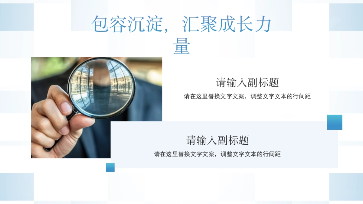 2026马年公司励志年终总结PPT模板 (29).pptx_第4页