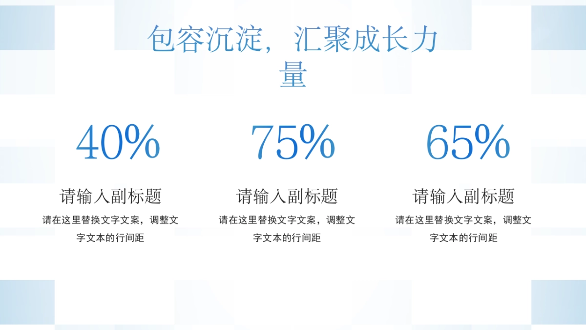 2026马年公司励志年终总结PPT模板 (29).pptx_第5页