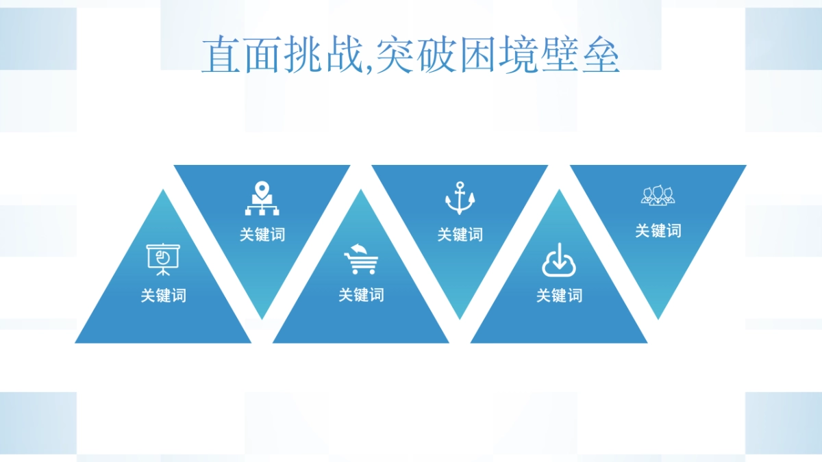 2026马年公司励志年终总结PPT模板 (29).pptx_第9页