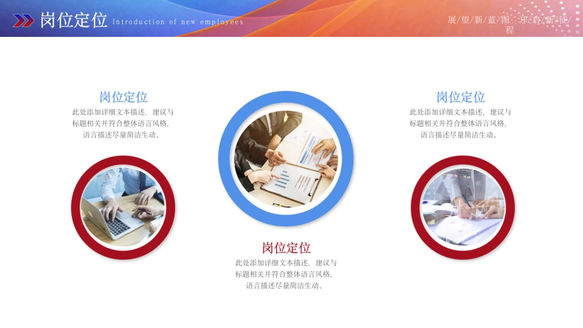 2026马年公司励志年终总结PPT模板 (30).pptx_第6页