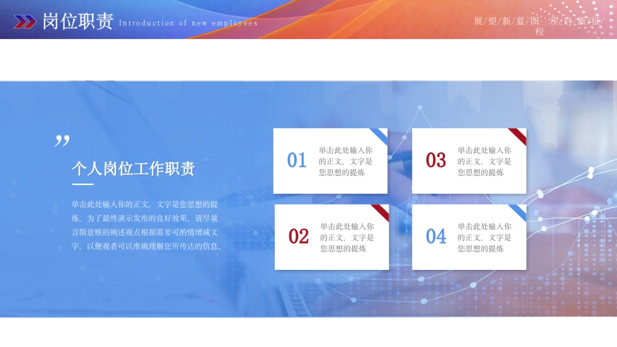 2026马年公司励志年终总结PPT模板 (30).pptx_第9页