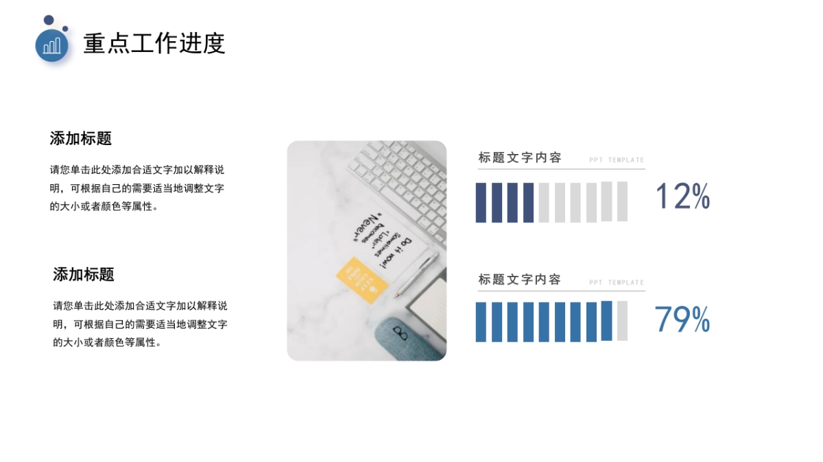 2026马年公司励志年终总结PPT模板 (32).pptx_第10页
