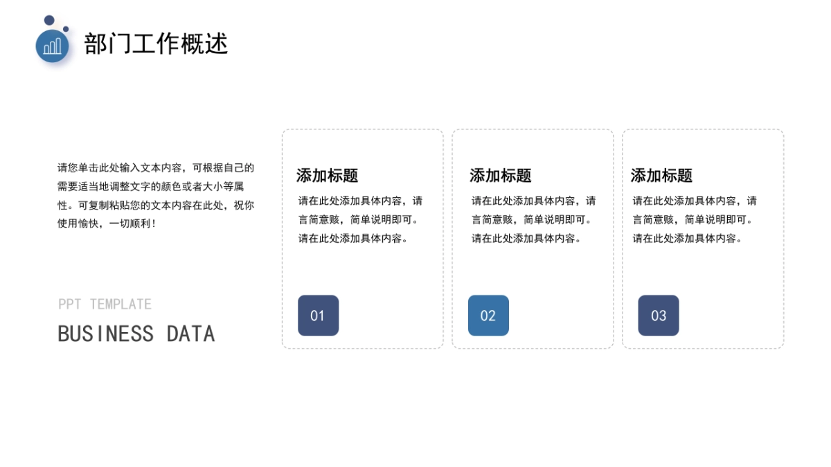 2026马年公司励志年终总结PPT模板 (32).pptx_第5页
