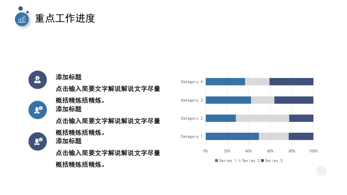 2026马年公司励志年终总结PPT模板 (32).pptx_第9页