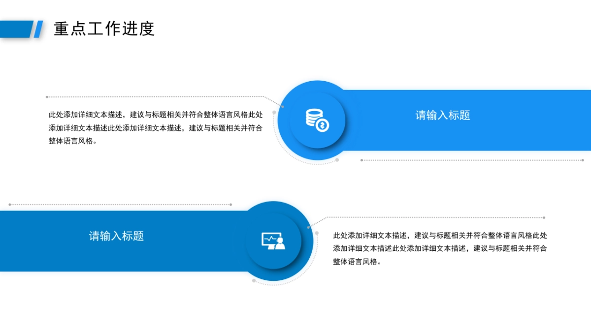 2026马年公司励志年终总结PPT模板 (33).pptx_第8页
