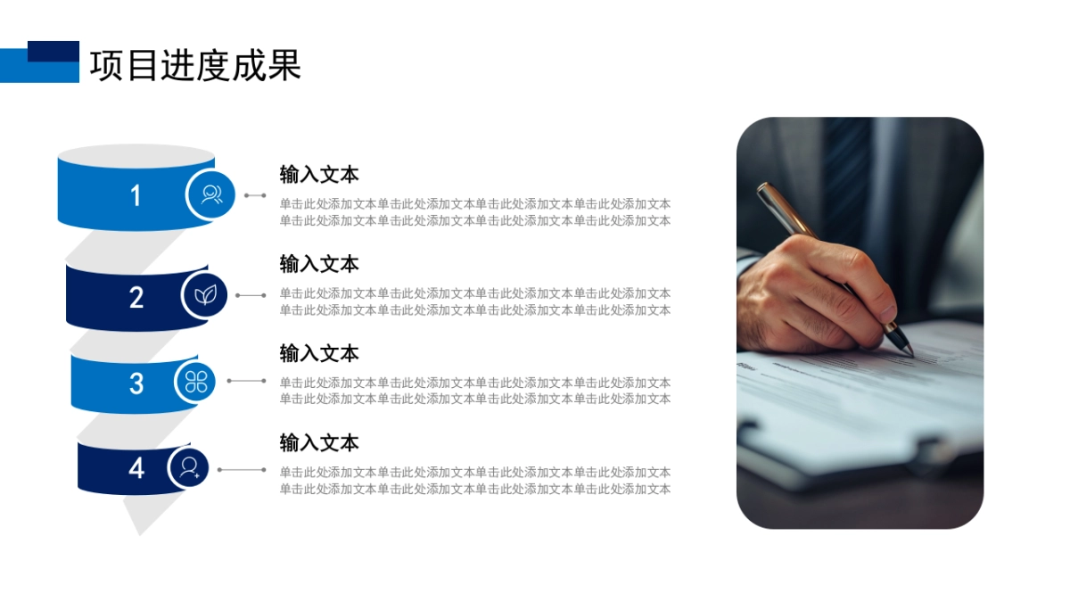 2026马年公司励志年终总结PPT模板 (34).pptx_第10页