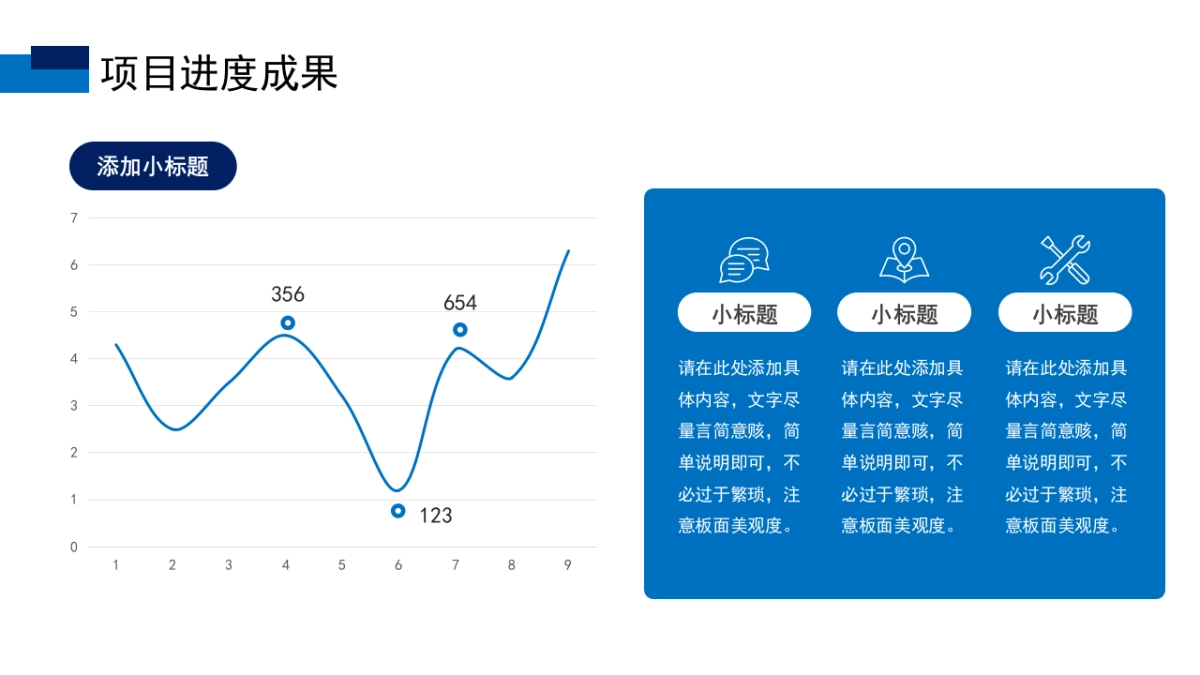 2026马年公司励志年终总结PPT模板 (34).pptx_第9页
