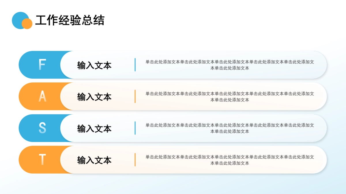 2026马年公司励志年终总结PPT模板 (35).pptx_第9页