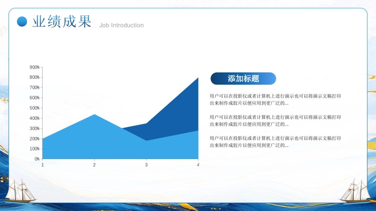 2026马年公司励志年终总结PPT模板 (2).pptx_第10页