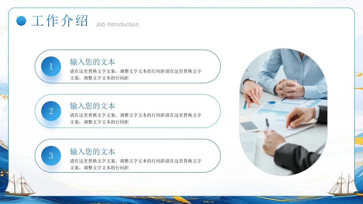 2026马年公司励志年终总结PPT模板 (2).pptx_第4页