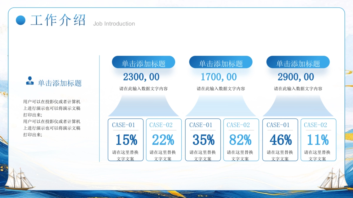 2026马年公司励志年终总结PPT模板 (2).pptx_第5页