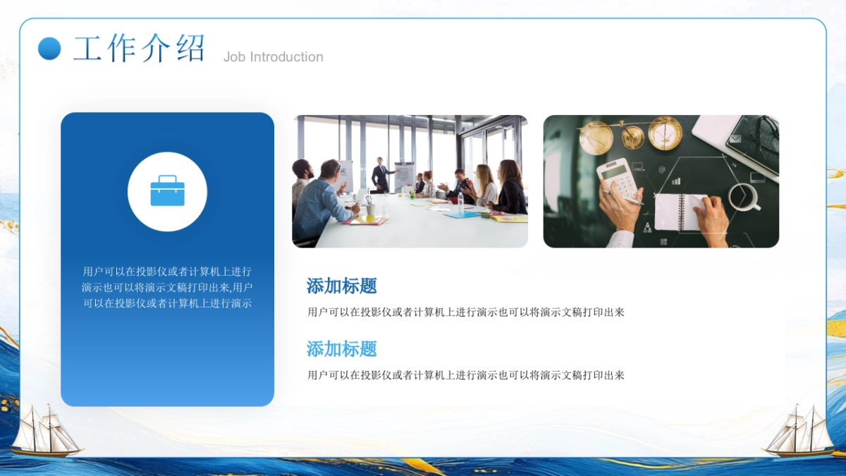 2026马年公司励志年终总结PPT模板 (2).pptx_第7页