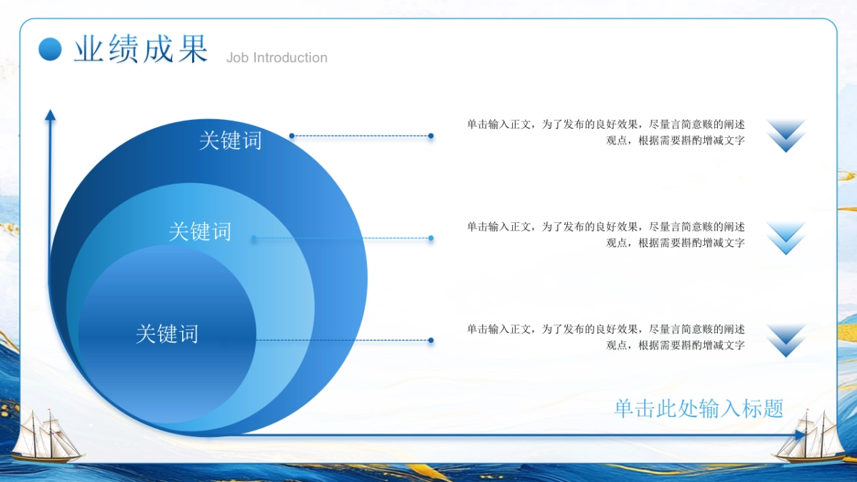 2026马年公司励志年终总结PPT模板 (2).pptx_第9页