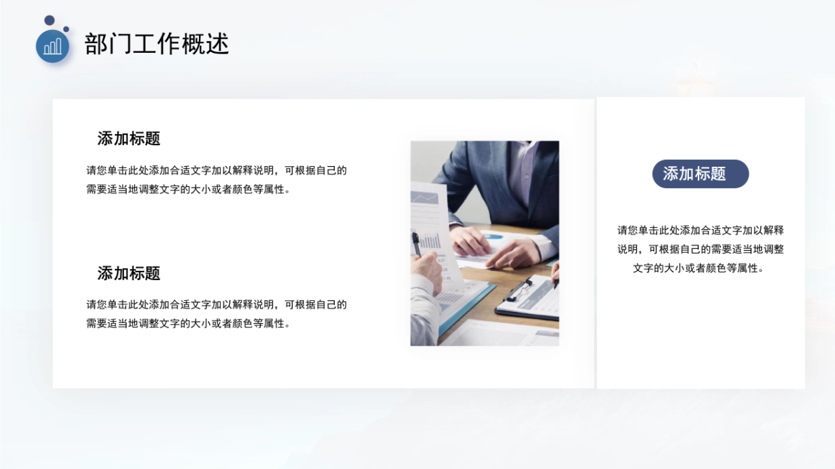 2026马年公司励志年终总结PPT模板 (5).pptx_第6页