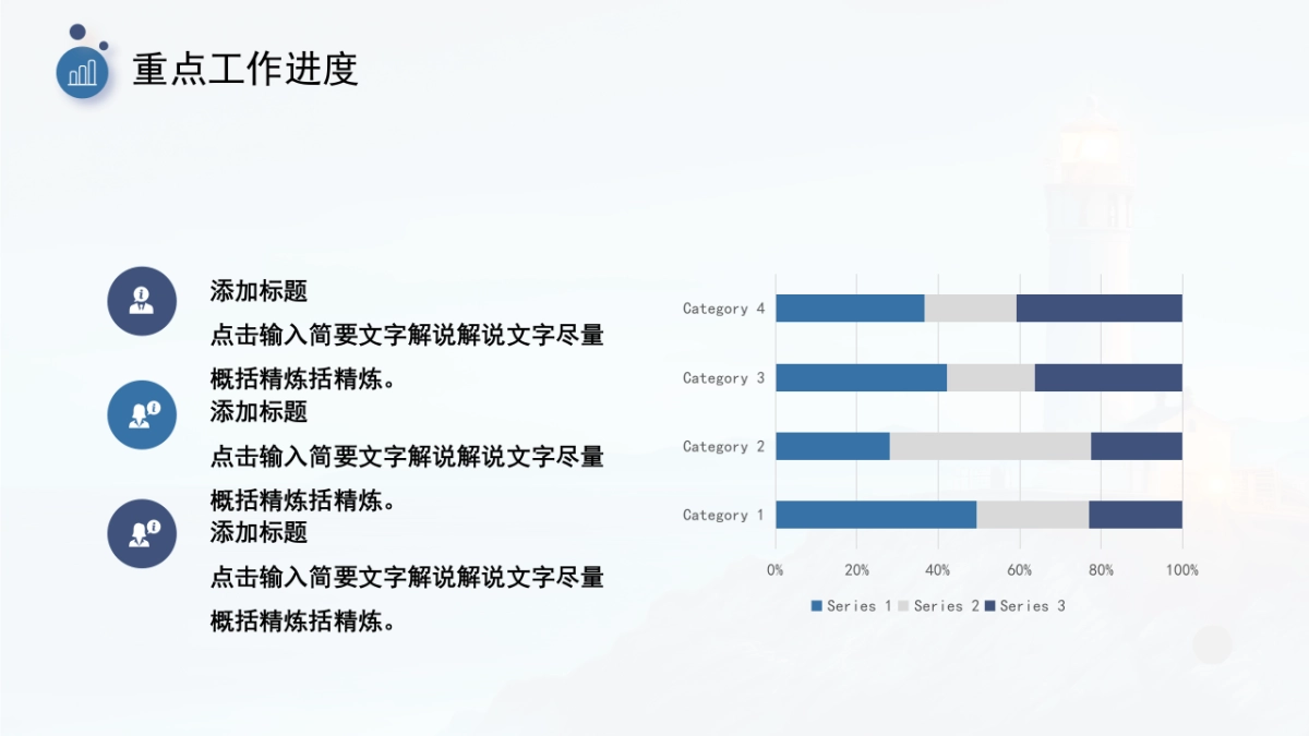 2026马年公司励志年终总结PPT模板 (5).pptx_第9页