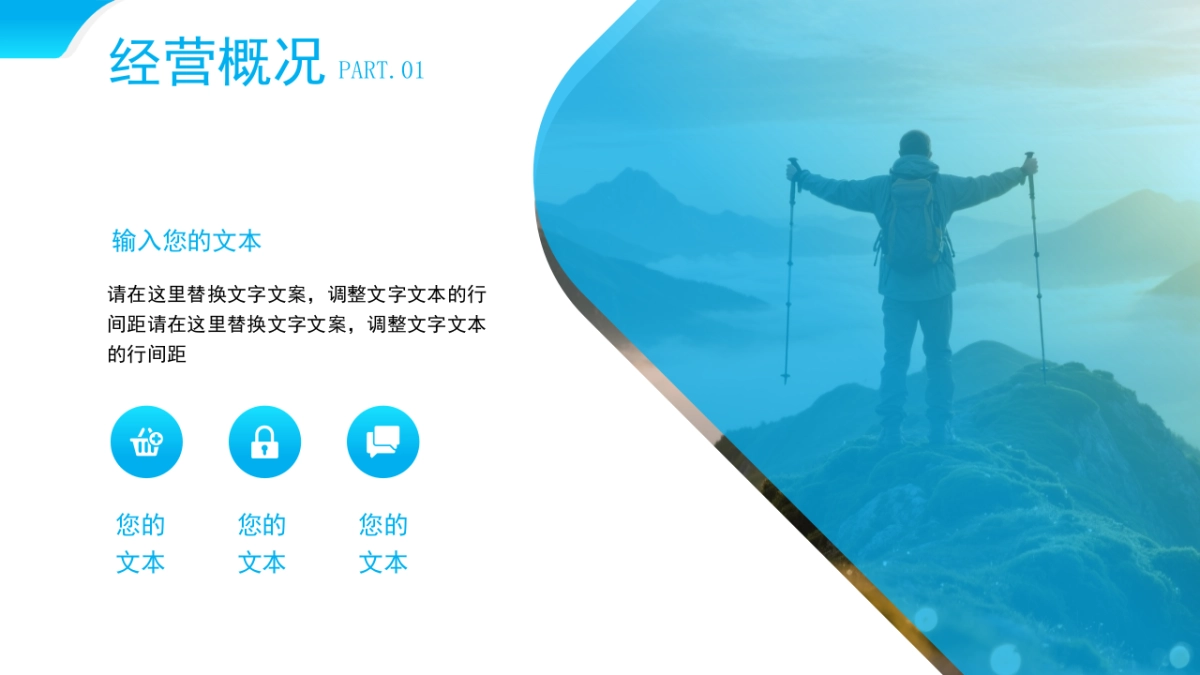 2026马年公司励志年终总结PPT模板 (6).pptx_第7页