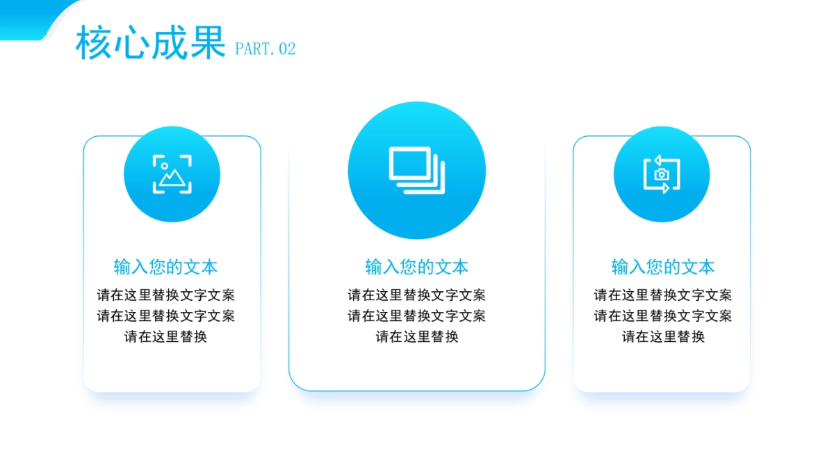 2026马年公司励志年终总结PPT模板 (6).pptx_第9页