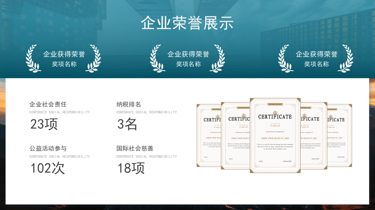 2026马年公司励志年终总结PPT模板 (8).pptx_第5页