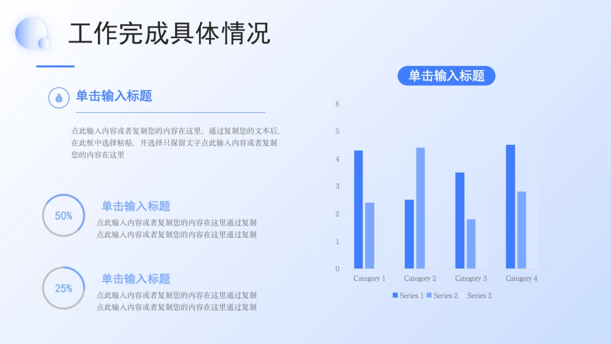 2026马年公司励志年终总结PPT模板 (10).pptx_第10页