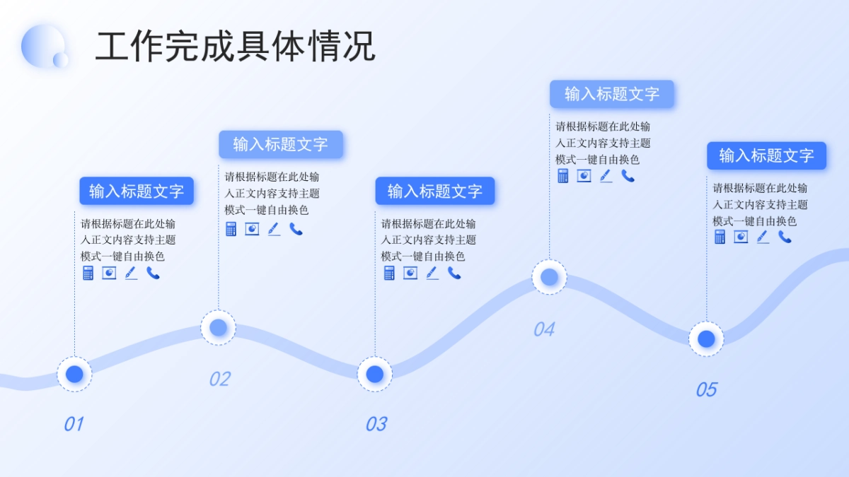 2026马年公司励志年终总结PPT模板 (10).pptx_第9页
