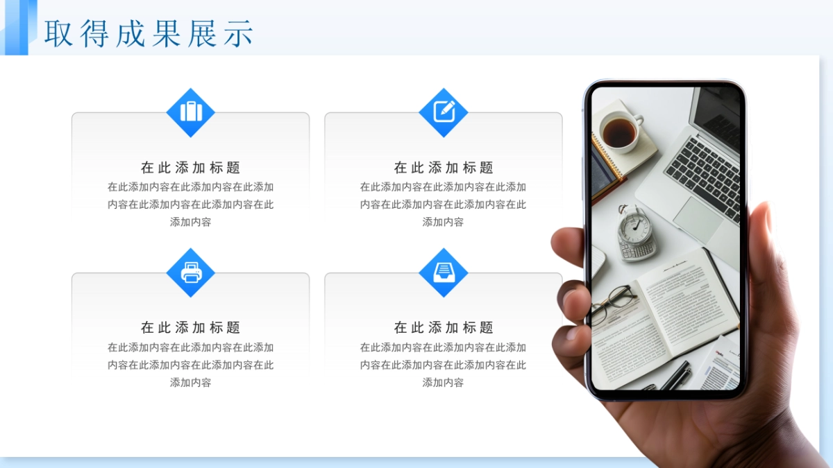 2026马年公司励志年终总结PPT模板 (11).pptx_第9页