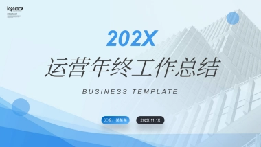 2026马年公司励志年终总结PPT模板 (12).pptx