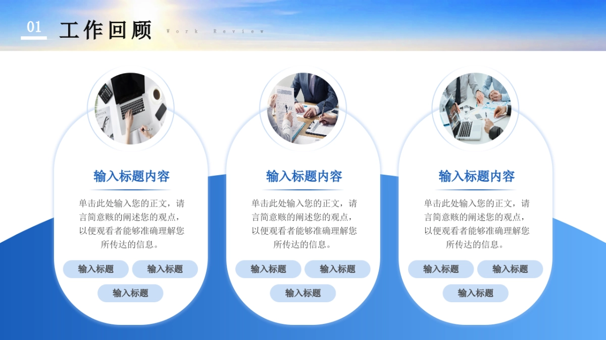 2026马年公司励志年终总结PPT模板 (14).pptx_第4页