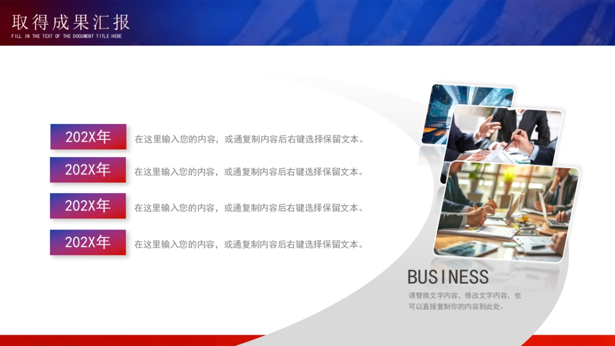 2026马年动态年终总结PPT模板 (2).pptx_第9页